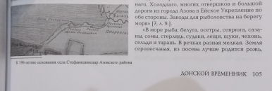 DSCN0437.JPG, 668185 