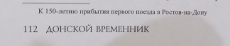 DSCN0439.JPG, 167742 