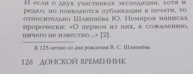 DSCN0442.JPG, 570724 
