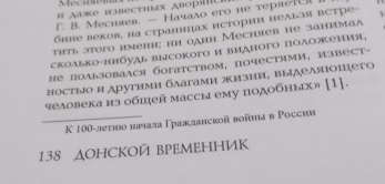 DSCN0446.JPG, 721421 