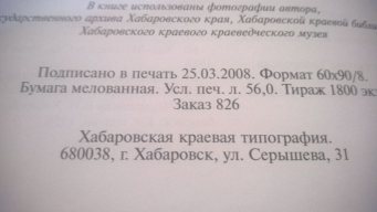 41737556.jpg, 71270 