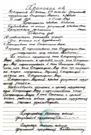   16  1953 .jpg, 128312 