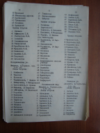 DSC02741.JPG, 2685040 