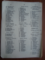 DSC02742.JPG, 2769842 