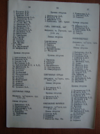DSC02756.JPG, 2571943 