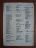 DSC02765.JPG, 2738229 