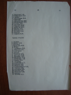 DSC02766.JPG, 2238064 