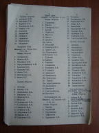 DSC02739.JPG, 2544514 