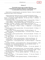 3.jpg, 212491 