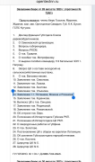 : A5FE718B-E029-40BF-B7FD-F09DA317335D.jpeg