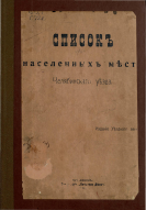  :  1916  (1).jpg