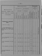  1916  (2).jpg, 484145 