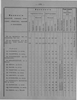  1916  (3).jpg, 491180 