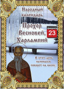  : 23    .jpg