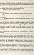 B093468E-0916-4CE6-B77F-C0AE027AB0AC.jpeg, 331574 