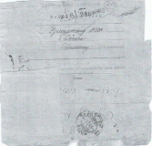 ..4.JPG, 97782 