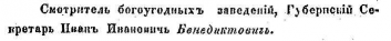 1856   ,  -  . .jpg, 9348 