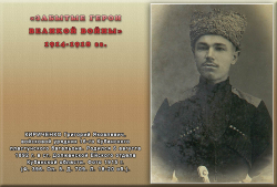  : 034_Кириченко.jpg