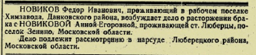  :   1955 26 ..jpg