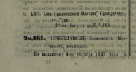  : 1861_1.jpg