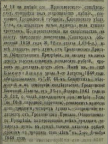 1861_2.jpg, 63053 