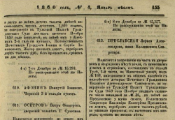  : 1860_1.jpg