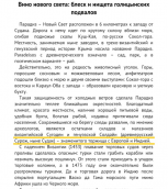2.jpg, 171190 