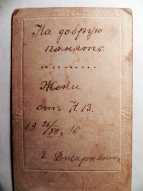  : DSCN1896 (2).JPG