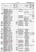  :    ..  1914 ..jpg