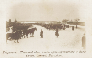  : Egorjevsk.jpg