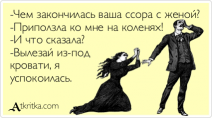  : atkritka_1353069419_442.jpg