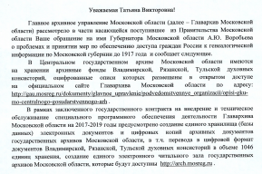  : MO_archive.jpg