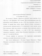 ������������� ����: ����� ������� ����������.jpg