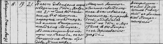 10.   1917 ..png, 559270 
