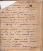 MemLarinAHn1 - 0002.jpg, 521625 