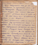 MemLarinAHn1 - 0005.jpg, 546208 