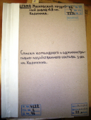    . .  1923.JPG, 487515 