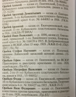 F4DF0FB6-5968-41F5-8E1F-295B4F18BE34.jpeg, 611699 