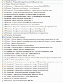 3.jpg, 266187 
