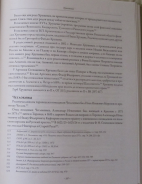 2.jpg, 380102 