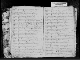 record-image_3Q9M-CS9N-99NJ-1.jpg, 1897693 