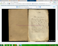 1850-4.png, 641161 