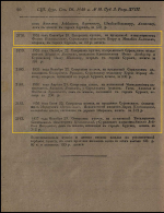 000200_000018_RU_NLR_DIGIT_NP_001536_1036.jpg, 420609 