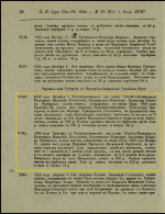 000200_000018_RU_NLR_DIGIT_NP_001536_3690.jpg, 511529 