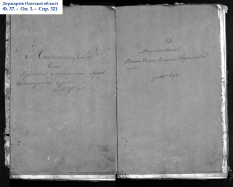 p0001.png, 3440559 