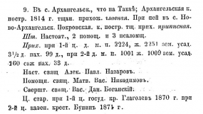 2.jpg, 112539 