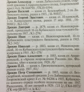 D70B127C-20BB-4462-8237-936811F592DB.jpeg, 526007 
