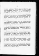 000202_000006_2344203_67.jpg, 446865 