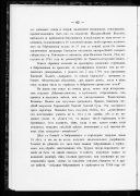 000202_000006_2344203_70.jpg, 473182 