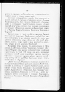 000202_000006_2344203_71.jpg, 448664 